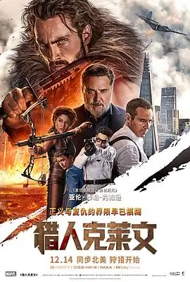 头脑特工队2