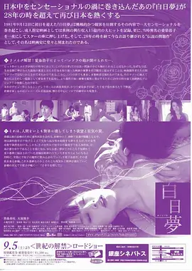 黑暗荣耀
