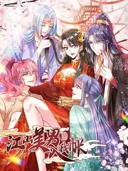 最强大脑